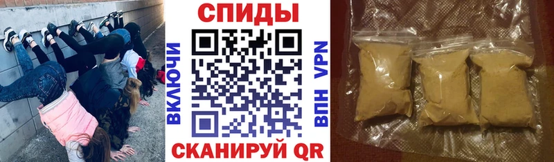 МЕГА маркетплейс  Беслан  АМФ VHQ  как найти закладки 