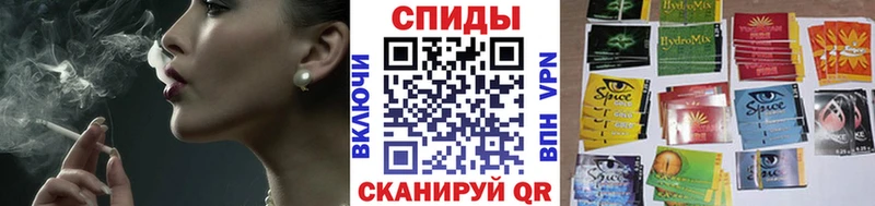 Бутират бутик  купить  цена  Беслан 