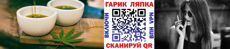Canna-Cookies конопля  Беслан 