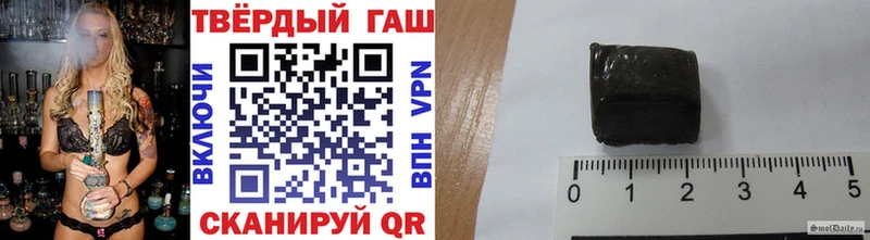 купить наркоту  blacksprut ССЫЛКА  Гашиш Изолятор  Беслан 