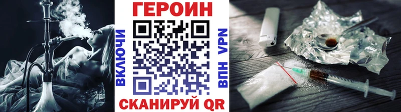 купить наркоту  Беслан  ГЕРОИН афганец 
