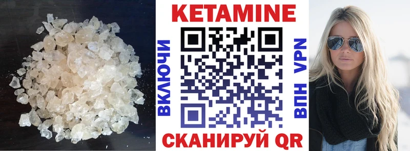 КЕТАМИН ketamine где купить Беслан