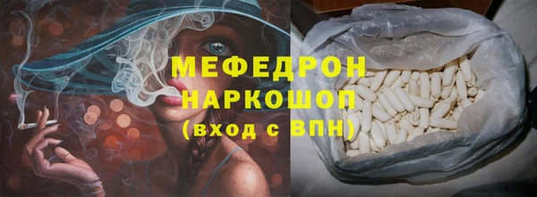 мяу мяу мука Алексеевка