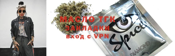 мяу мяу мука Алексеевка