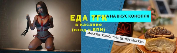 мефедрон VHQ Алзамай