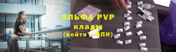 мефедрон VHQ Алзамай