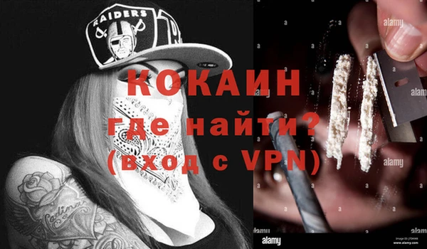 мяу мяу мука Алексеевка