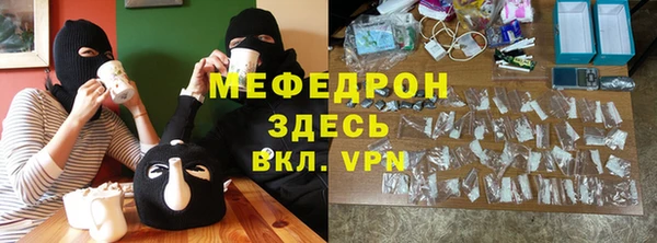 мефедрон VHQ Алзамай