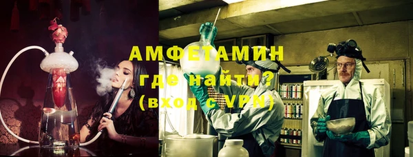 Альфа ПВП Алексин