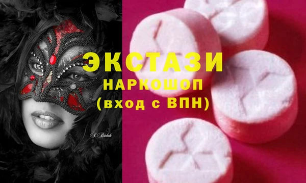 Альфа ПВП Алексин