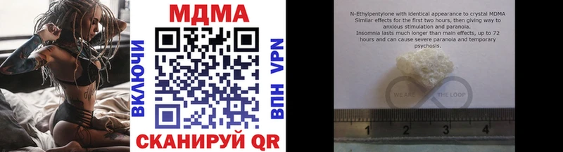 купить наркотики цена Беслан MDMA молли