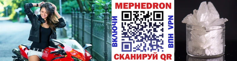 Мефедрон мяу мяу  Беслан 