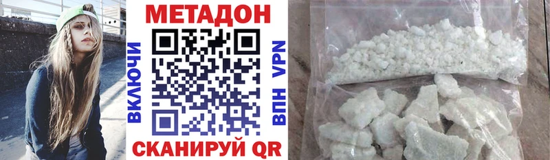 МЕТАДОН VHQ Беслан