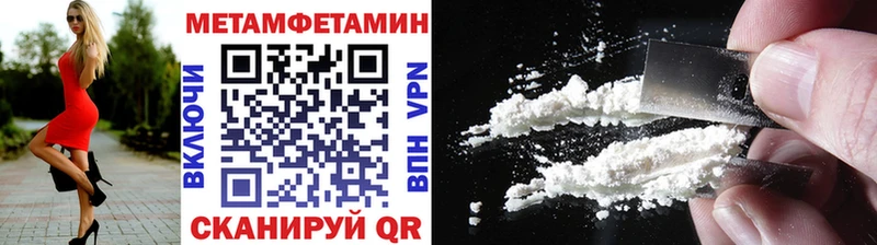 Метамфетамин кристалл  kraken зеркало  Беслан 