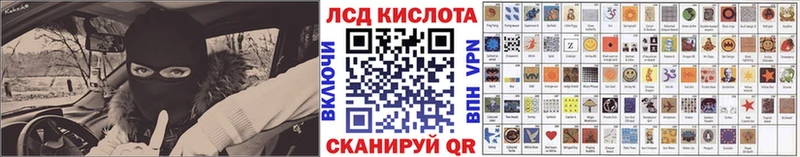 Марки NBOMe 1500мкг  ОМГ ОМГ зеркало  Беслан  купить наркоту 