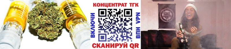 где продают   Беслан  Дистиллят ТГК жижа 